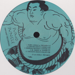 ★寺田創一★Sumo Jungle Grandeur CD スモウジャングル Sumo Jungle by 寺田創一 [Soichi Terada] (Album, Jungle): Reviews
